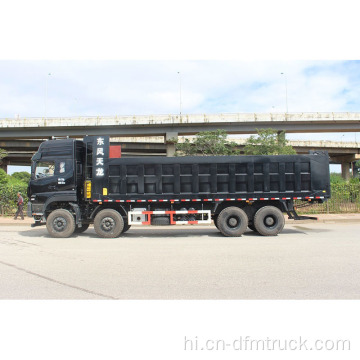 डोंगफेंग 8*4 420hp फ्रंट लिफ्टिंग डंप ट्रक